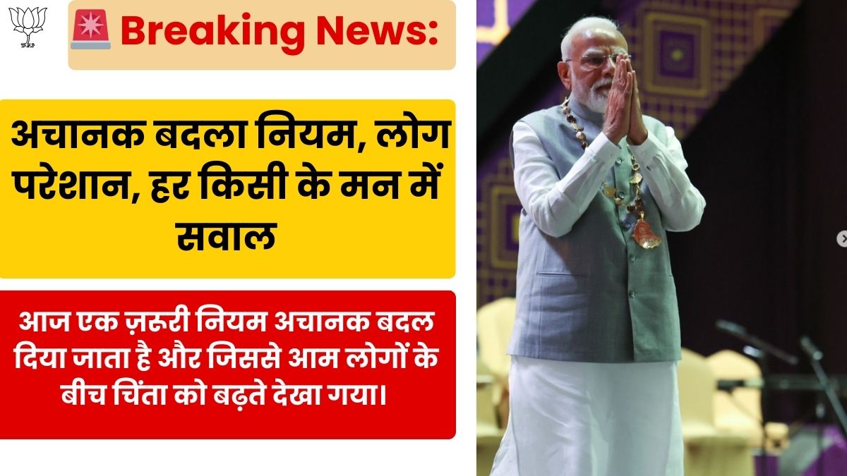 breaking news rule 2026