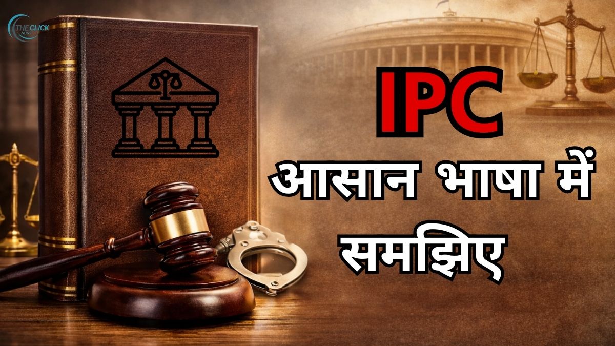 Indian Penal Code IPC book with gavel and handcuffs explaining IPC sections and chapters in Hindi