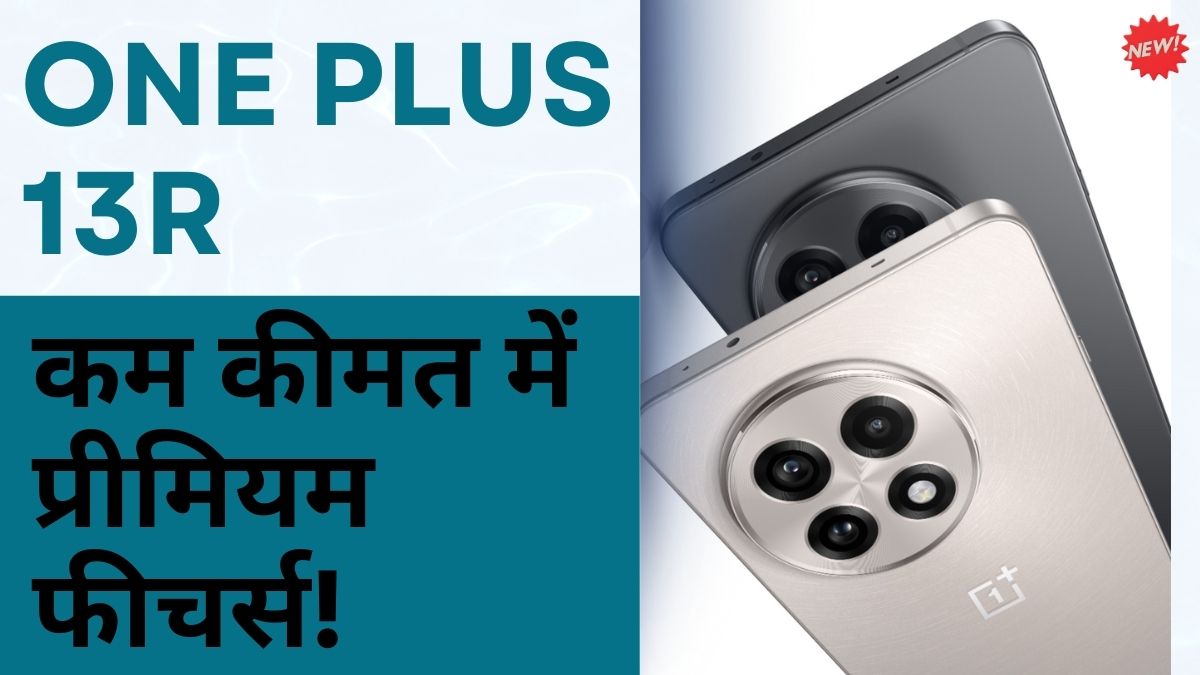 OnePlus 13R expected design with premium display and flagship-level features