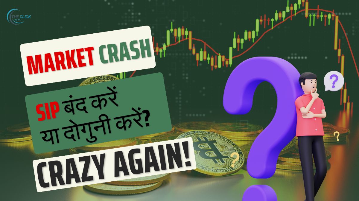 market crash me sip band kare ya doguni kare experts advice
