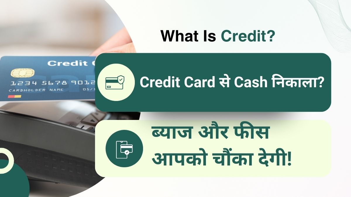 Credit Card से ATM Cash निकालने पर लगने वाला ब्याज और फीस समझाता हुआ ग्राफिक