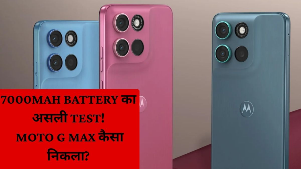 Moto G Max 7000mAh battery test