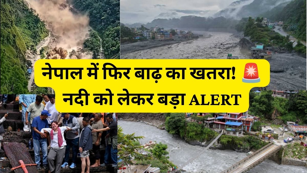 Nepal flood alert after rising river water level